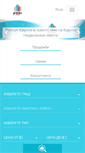 Mobile Screenshot of prodavamdom.com